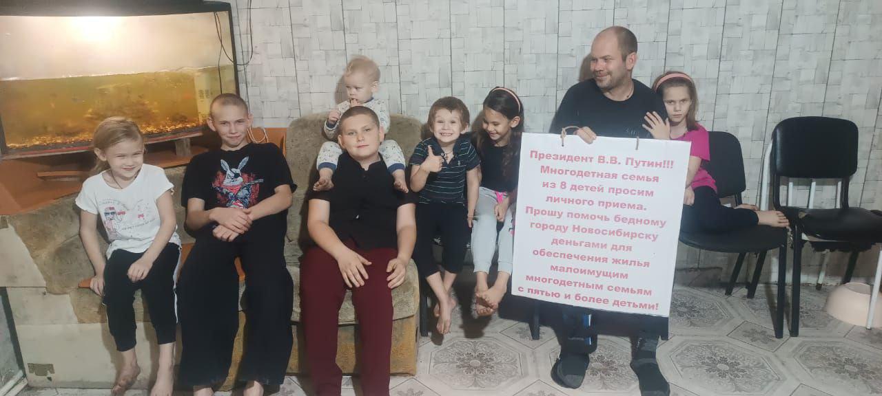 Фото Сын получил травму головы, отец — удар топором: в дом многодетной семьи по ошибке ворвался ОМОН и обвинил отца в педофилии 2